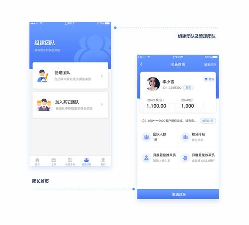 深化金融科技創(chuàng)新 互融云銀行貸款中介系統(tǒng)助力企業(yè)業(yè)務(wù)拓展提速升級(jí)