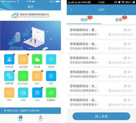 系統(tǒng)太多難管理 系統(tǒng)前臺整合解決方案,了解一下