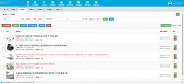攜手亞馬遜ERP管理系統 開啟招商代理、OEM定制與獨立部署的全鏈路企業數字化解決方案